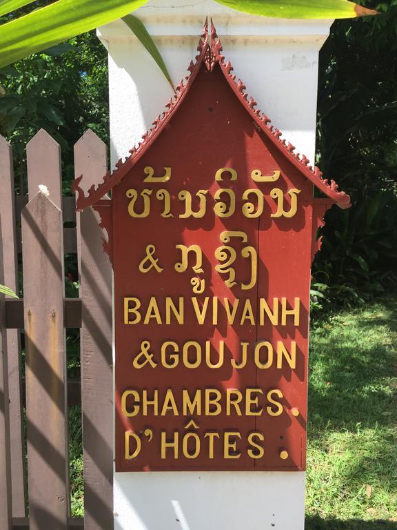 Ban Vivanh Chambres D'Hotes Луангпхабанг Экстерьер фото